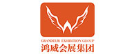 Guangdong-Grandeur-International-Exhibition-Group-Co.