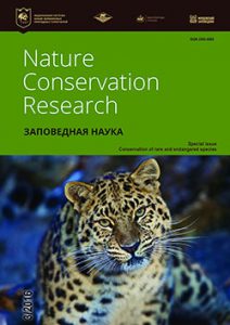 research center on natural conservation inc