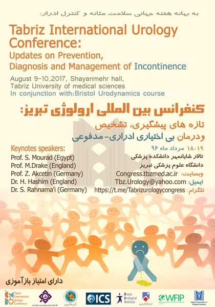 International-Conference-on-Urology