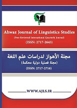 Ahwaz-Journal-of-Linguistics-Studies