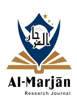 Al-Marjān - Kindcongress