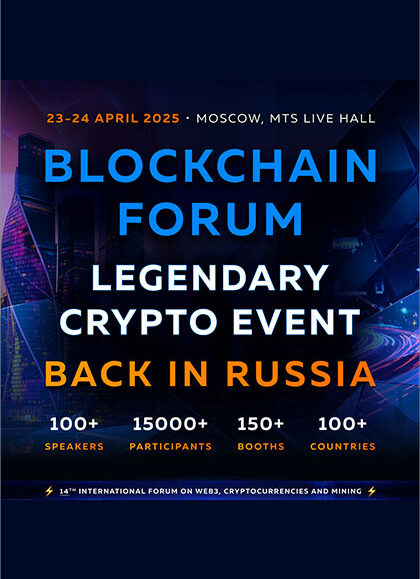 Blockchain-Forum-2025-1