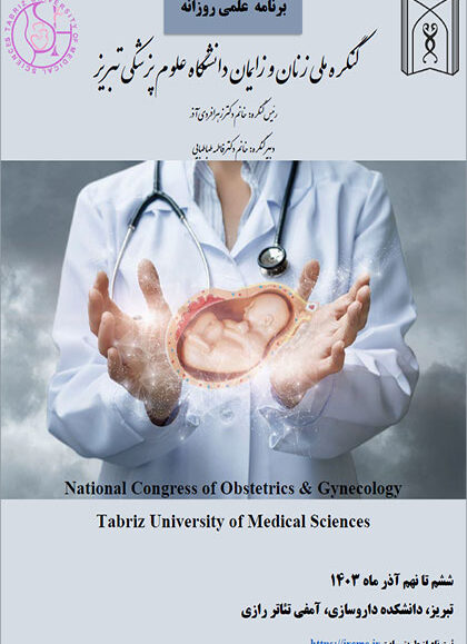 National-Congress-of-Obstetrics-&-Gynecology-Tabriz-University-of-Medical-Sciences