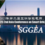 2025-2nd-Asia-Conference-on-Smart-Grid,-Green-Energy-and-Applications-(SGGEA-2025)
