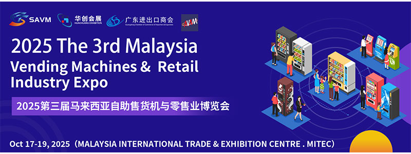 Southeast-Asia-(Malaysia)-Vending-Machines-&-New-Retail-Industry-Expo-2025