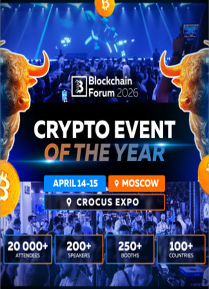 Blockchain-Forum-2026