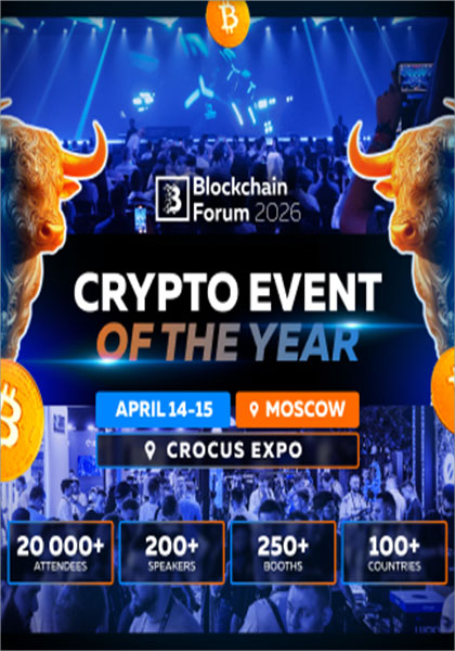 Blockchain-Forum-2026