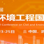 2025 11th International Conference on Civil and Environmental Engineering (ICCEE2025)