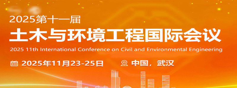 2025 11th International Conference on Civil and Environmental Engineering (ICCEE2025)