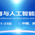 2025 International Conference on Education and Artificial Intelligence (ICEAI2025)