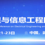 2025 6th International Conference on Electrical Engineering and Information Engineering (ICEEIE2025)