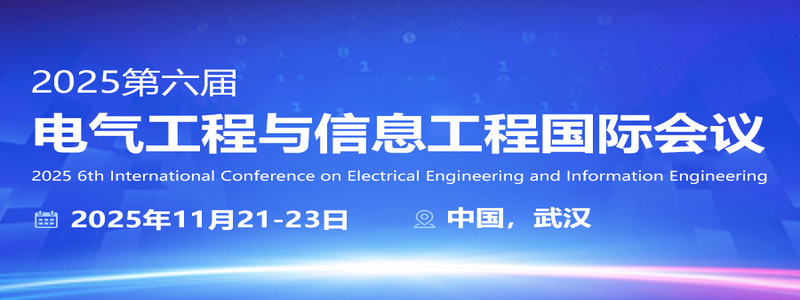 2025 6th International Conference on Electrical Engineering and Information Engineering (ICEEIE2025)