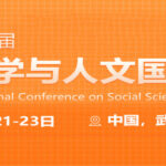 2025 11th International Conference on Social Sciences and Humanities (ICSSH2025)