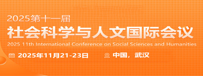 2025 11th International Conference on Social Sciences and Humanities (ICSSH2025)