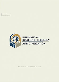 International-Bulletin-of-Theology-and-Civilization