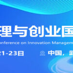 2025 9th International Conference on Innovation Management and Entrepreneurship (MGMTENTR2025)