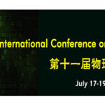 The-11th-International-Conference-on-Physical-Chemistry-(CPC-2026)