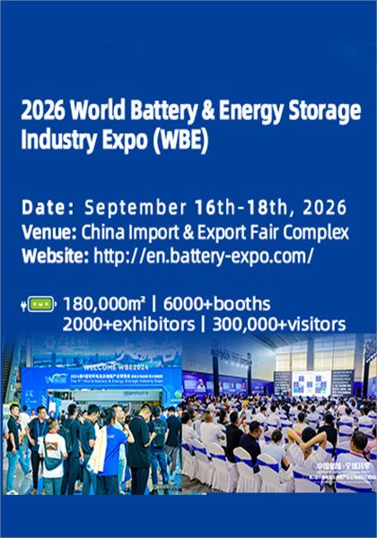 The-11th-World-Battery-&-Energy-Storage-Industry-Expo-(WBE-2026)