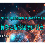 The-6th-Int'l-Conference-on-Quantum-Algorithms-and-Complexity-Theory-(QACT-2026)