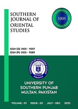 Southern-Journal-of-Oriental-Studies