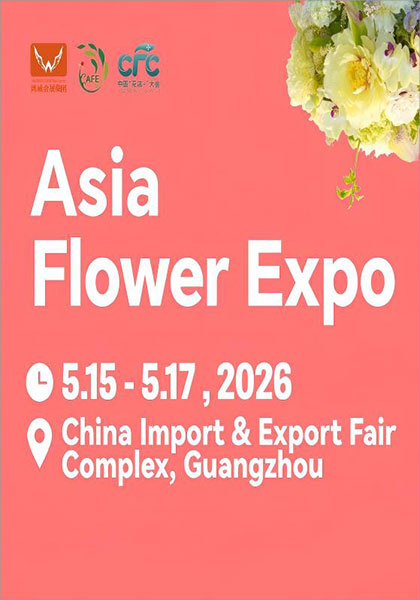 2026-Asia-Floriculture-&-Horticulture-Trade-Fair-(Asia-Flower-Expo)