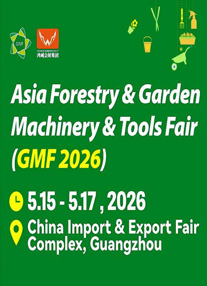 Asia-Forestry-&-Garden-Machinery-&-Tools-Fair-(GMF-2026)