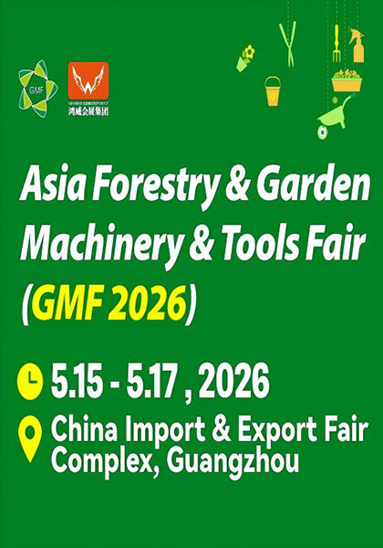 Asia-Forestry-&-Garden-Machinery-&-Tools-Fair-(GMF-2026)