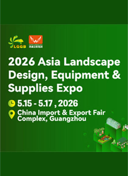 Asia-Landscape-Design,-Equipment-&-Supplies-Expo-(Landscape-Expo-Asia-2026)