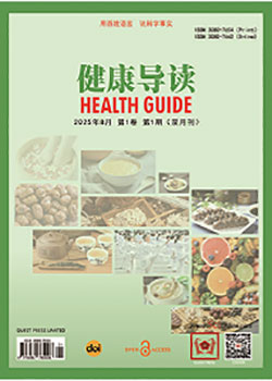 Health-Guide《健康导读》