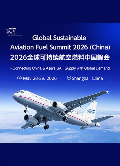 SAF-Summit---Global-Sustainable-Aviation-Fuel-Summit-2026-(China)