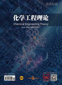 Chemical Engineering Theory