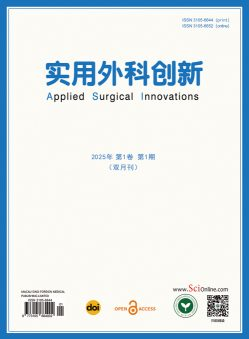 Applied Surgical Innovations