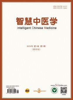Intelligent Chinese Medicine