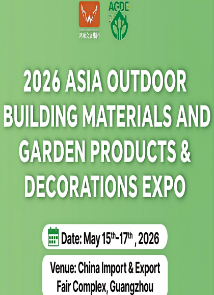 2026 Asia Outdoor Building Materials and Garden Products & Decorations Expo (AGDE2026)