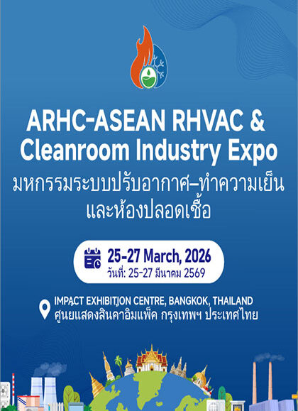 ARHC-ASEAN-RHVAC-&-Cleanroom-Industry-Expo-2026