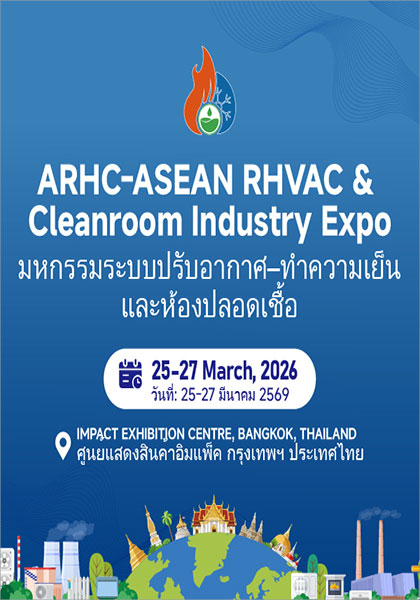 ARHC-ASEAN-RHVAC-&-Cleanroom-Industry-Expo-2026