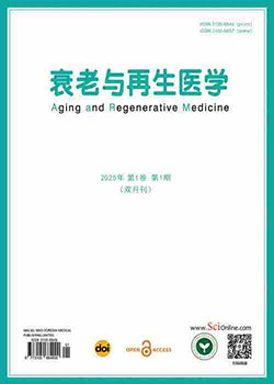 Aging-and-Regenerative-Medicine（衰老与再生医学）