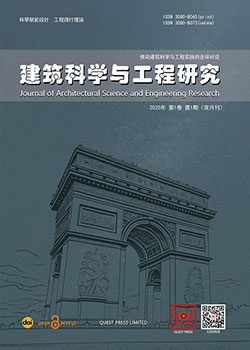Architectural-Science-and-Engineering-Research-(建筑科学与工程研究）