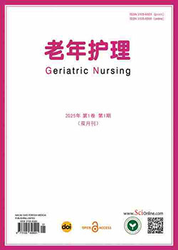 Geriatric-Nursing《老年护理》