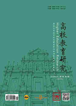 Higher-Education-Research（高校教育研究）