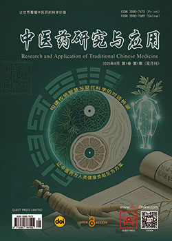 Research-and-Application-of-Traditional-Chinese-Medicine（中医药研究与应用）-1