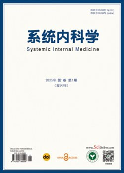 Systemic-Internal-Medicine（系统内科学）