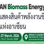 ASEAN-Biomass-Energy-Expo-2027-(ABEE-2027)