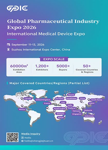 2026-Global-Pharmaceutical-Industry-Expo-(GPIE-2026)