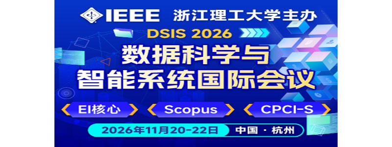 2026-2nd-International-Conference-on-Data-Science-and-Intelligent-Systems-(DSIS-2026)