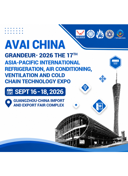 17th Asia-Pacific International Refrigeration, Air Conditioning, Ventilation & Cold Chain Technology Expo (AVAI CHINA 2026)