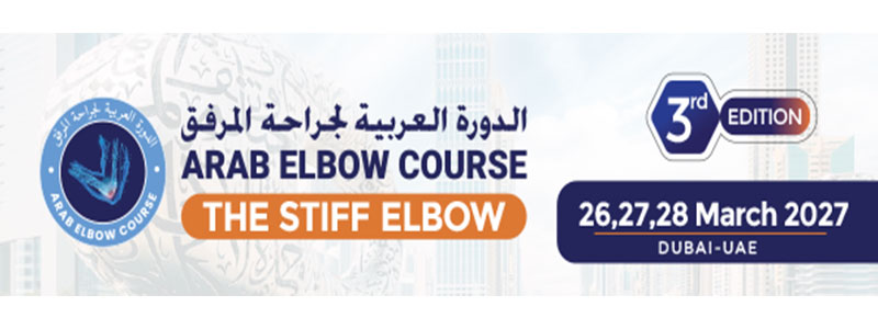 3rd-Arab-Elbow-Course-2027