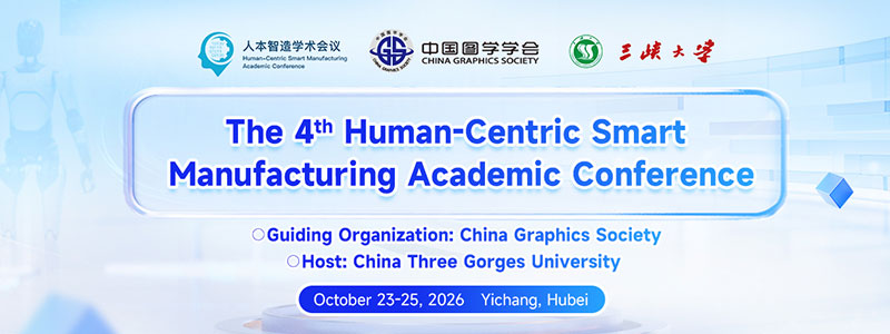 4th Human-Centric Smart Manufacturing Academic Conference (HCSM 2026)